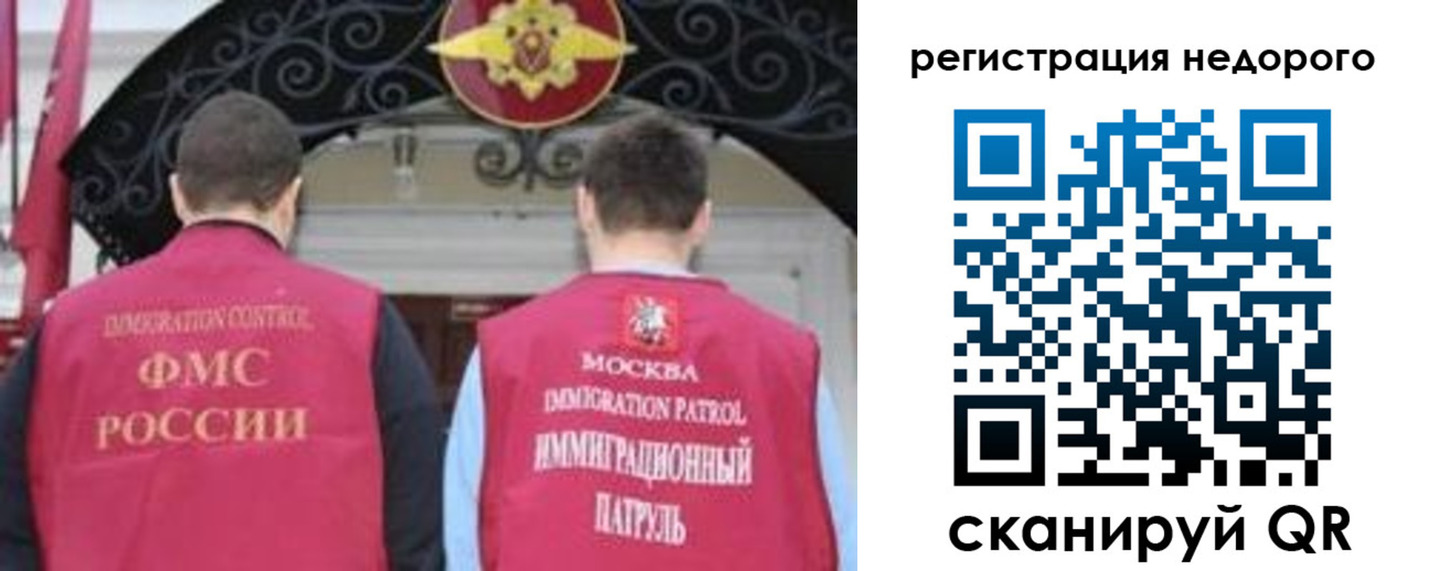 прописка законно в Глазове