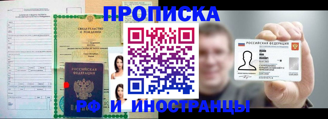 найти адрес прописки в Глазове